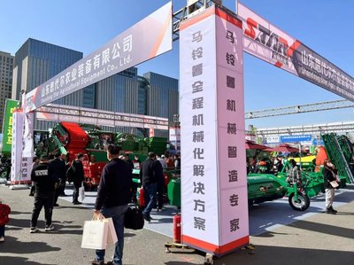 2023年第14屆內(nèi)蒙古農(nóng)機(jī)展覽會(huì)開(kāi)幕 智慧農(nóng)機(jī)引領(lǐng)農(nóng)業(yè)新變革